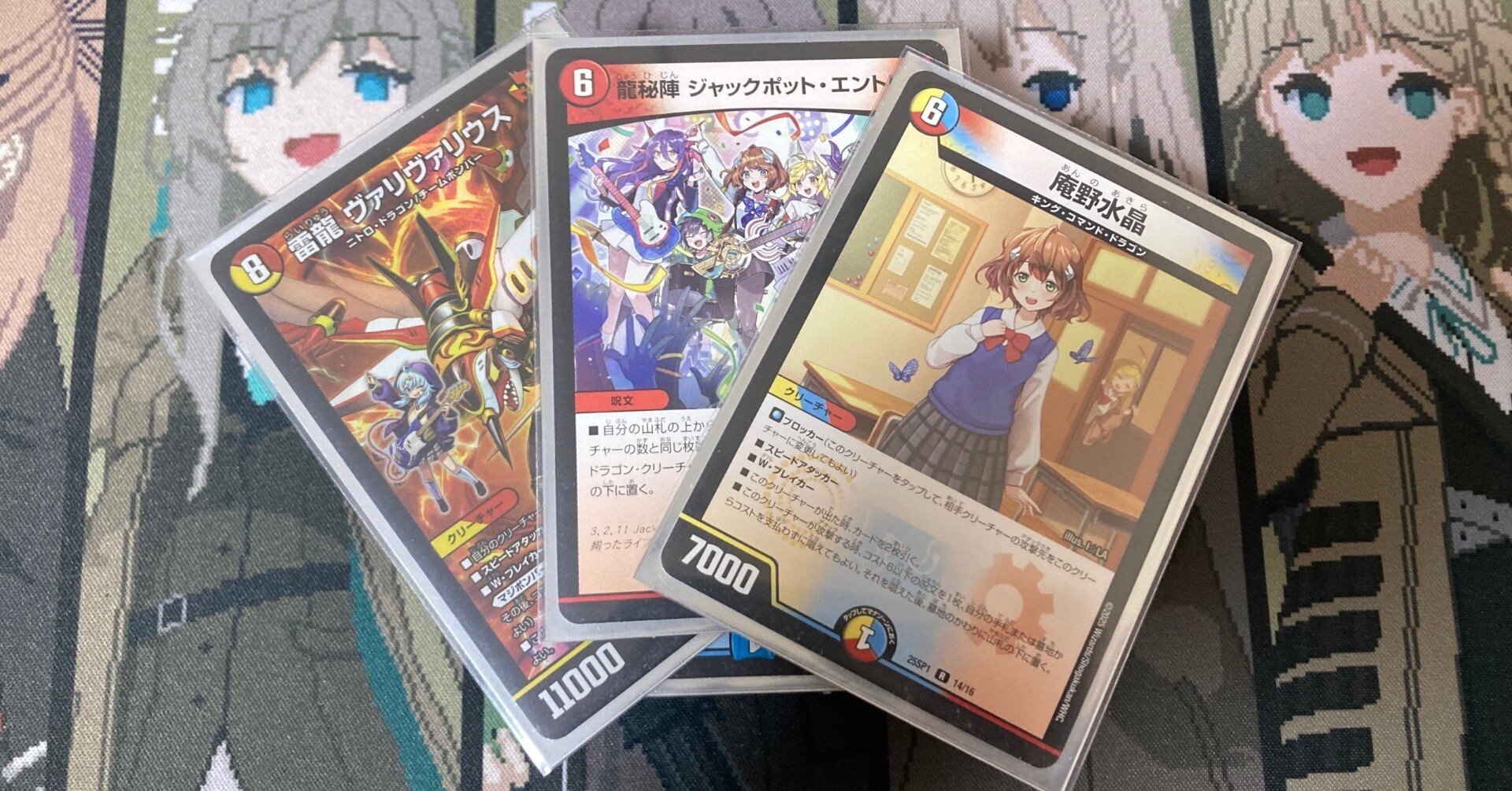 マイデッキ紹介 その1 庵野水晶ジャックポット｜Four