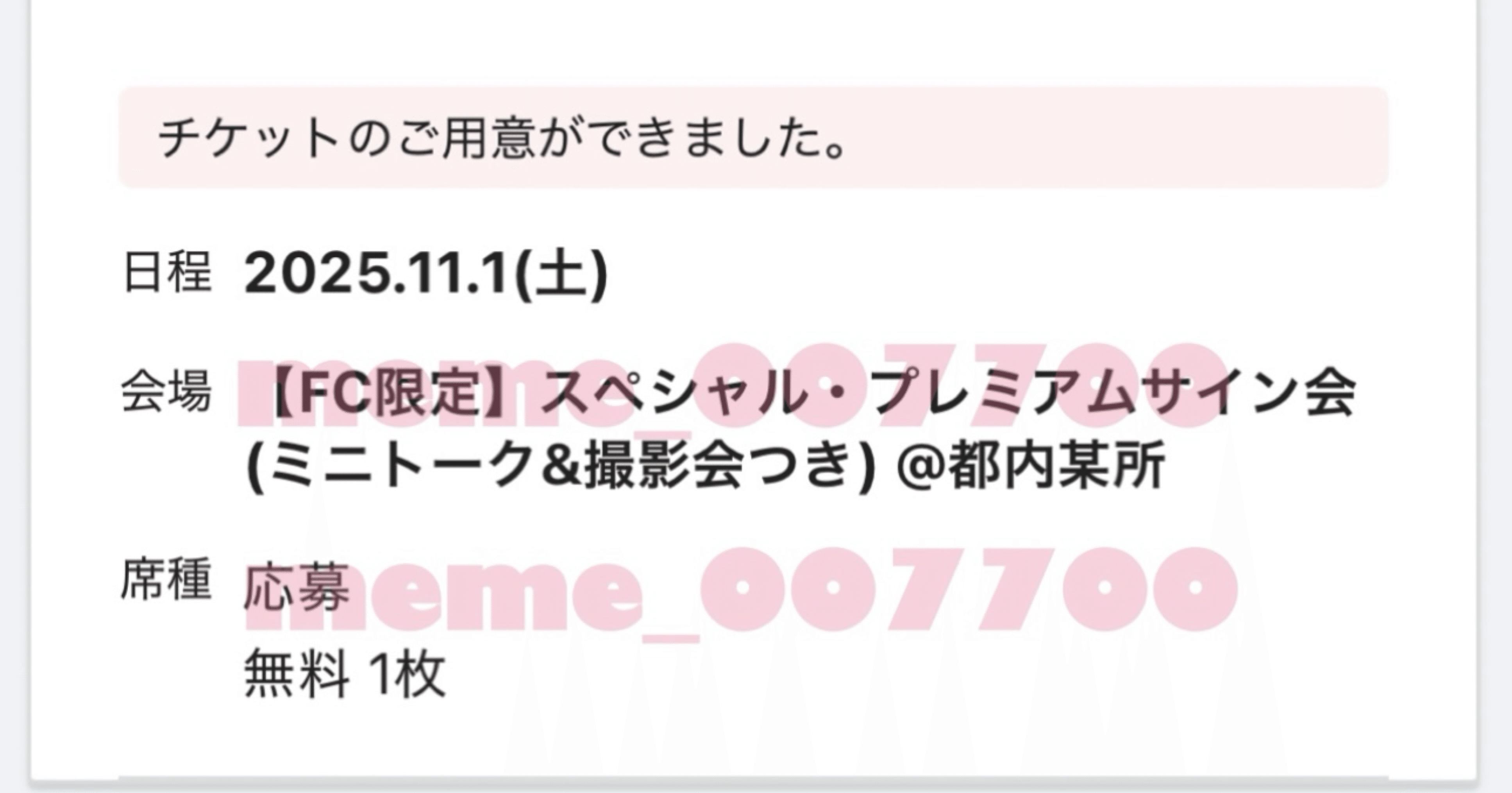 445feac45ac31e6a34da778a9034db