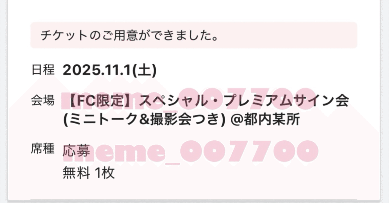 【60人限定】ENHYPEN 宵 プレミアムサイン会 宵 -YOI-【CD MAXI】【+グッズ】 | ENHYPEN | UNIVERSAL MUSIC STORE ANNEX