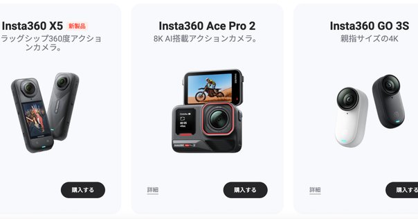 Apexcamはどこの国のブランド？アクションカメラ 4K 2000万画素