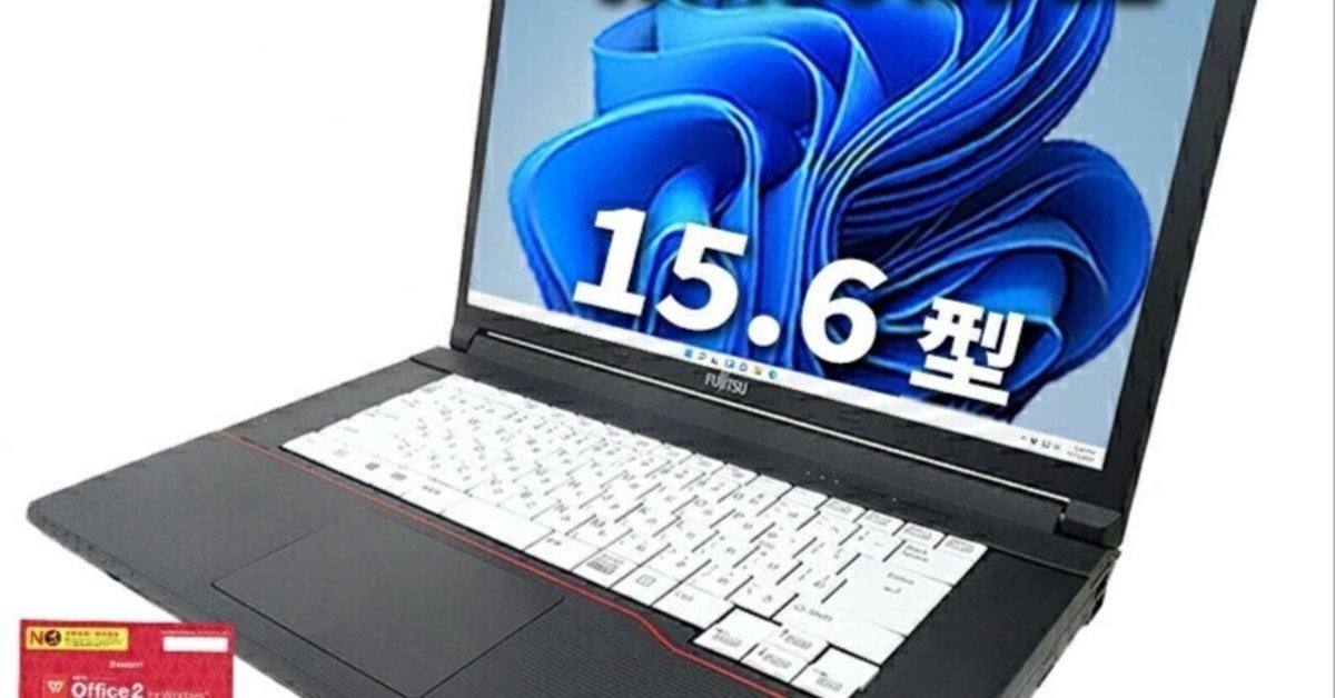 在宅勤務に最適！爆速第7世代i3搭載・メモリ8GB・SSD128GB