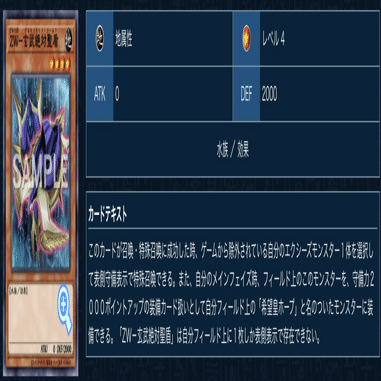 遊戯王】剣と盾で敵を貫け！【ブラックナイト】｜オルド
