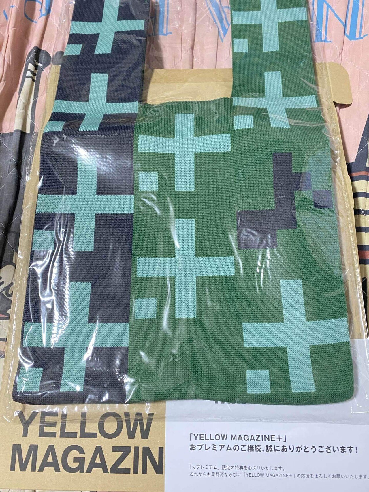 星野源さんおプレミアム会員特典】毎度お得すぎやしませんか？｜星空 志音