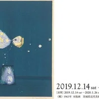 記録 マグノリアと春の雨 あゆたか Note 記録 マグノリアと春の雨 あゆたか Note