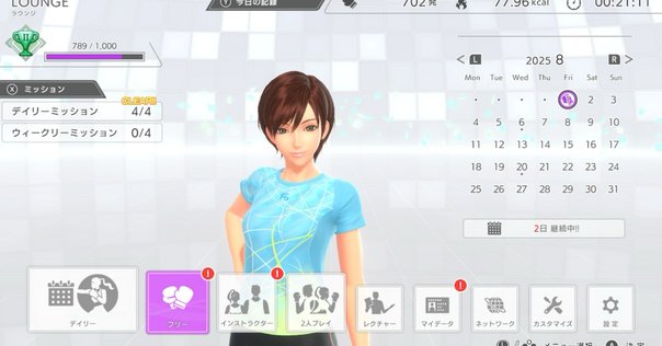 ⭐︎のんたん☆プロフ必読⭐︎ リングフィット& フィット