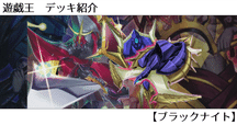 紋章獣ライゼオル5ハンデス展開｜よっしー罠型