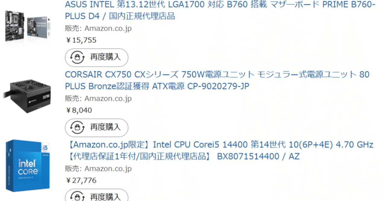 1年ほど前に買ったデスクトップPC + 同じ時期に買ったモニター Amazon.co.jp: JAPANNEXT 10.1インチ モバイルモニター IPS