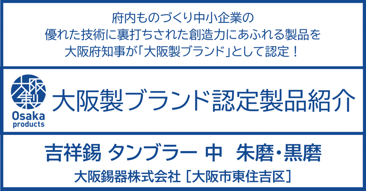 G-12 錫 酒器セット 間村自造 本錫 錫器 雑貨 美術品 工芸品