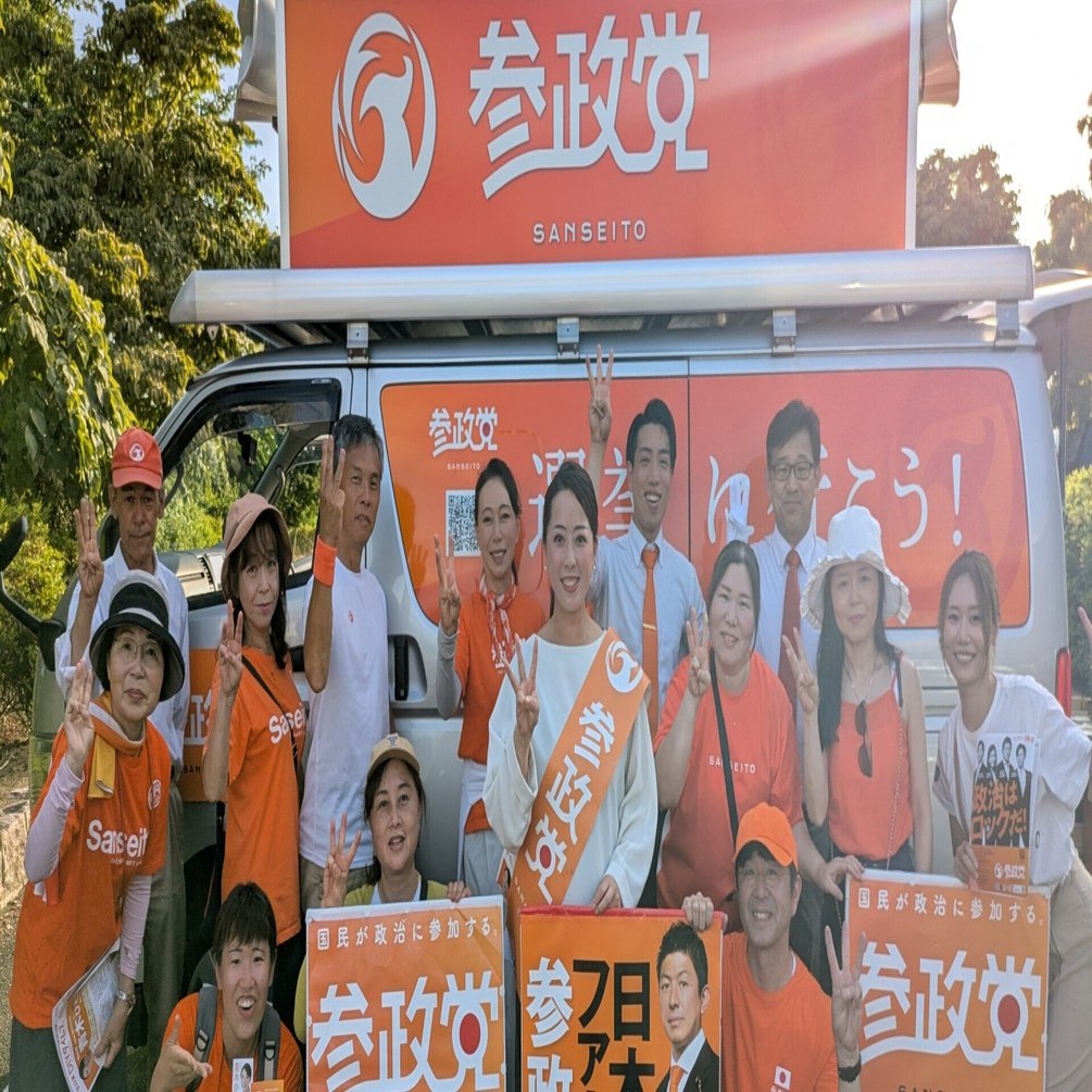 第3支部】参院選/怒涛の7月を振り返ってみた｜参政党 群馬県支部連合会