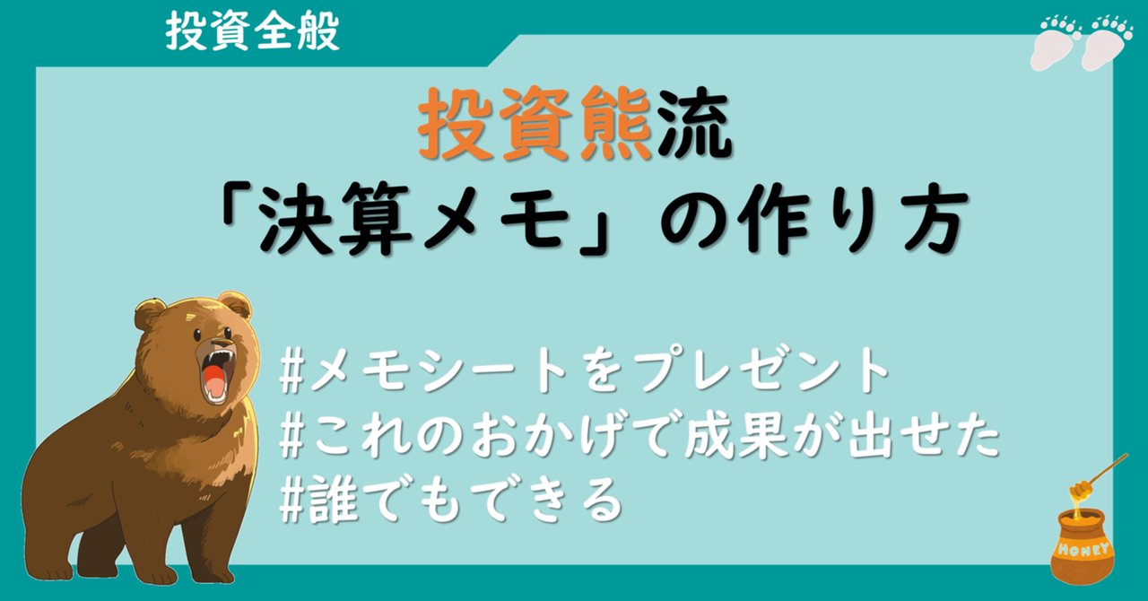 「儲かって笑いのとまらない株式欄の読み方」 株式新聞社 激安 「儲かって笑いのとまらない株式欄の読み方」 株式新聞社