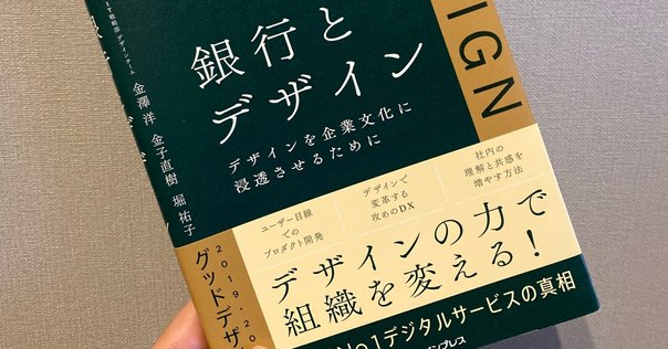 This is Service Design Doing サービスデザインの実践 This is Service Design Doing サービスデザインの実践 | マーク