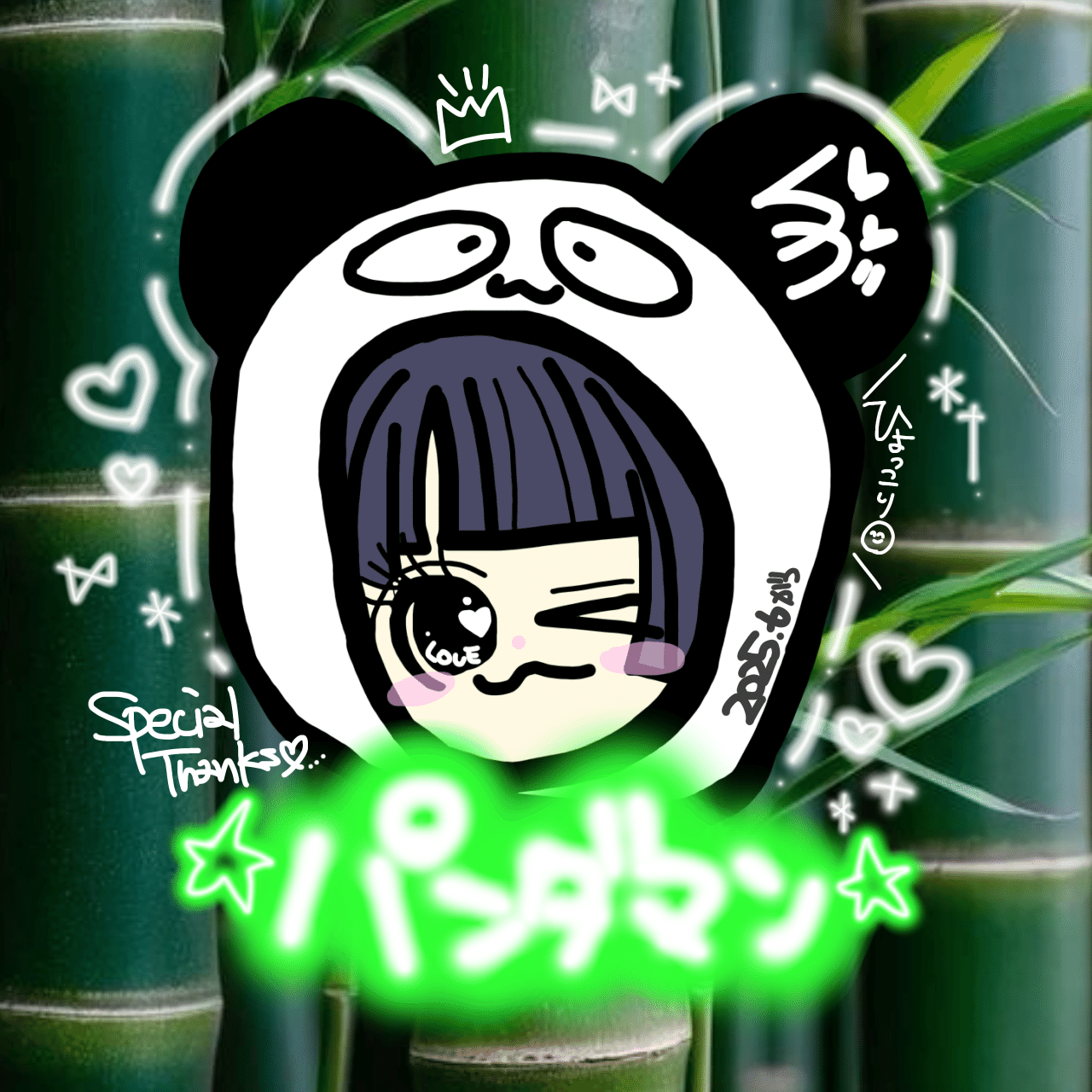 ♡panchan専用ページ♡ パンダマン専用🚪‼️｜らゔﾁｬﾝ