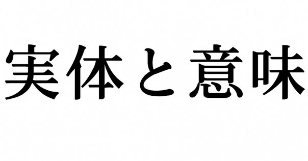 歴史を逆なでに読む」 カルロ・ギンズブルグ｜踏み跡