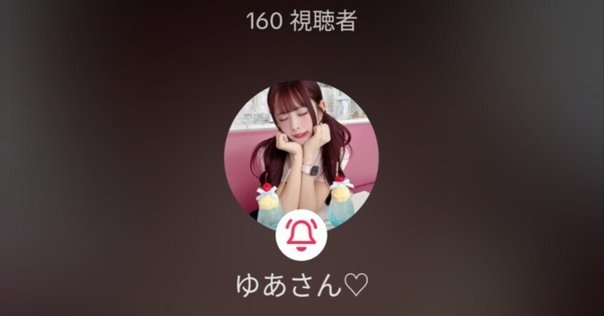 サニアラズ ep 山田亮一 ゆれる あみ サニアラズ ep