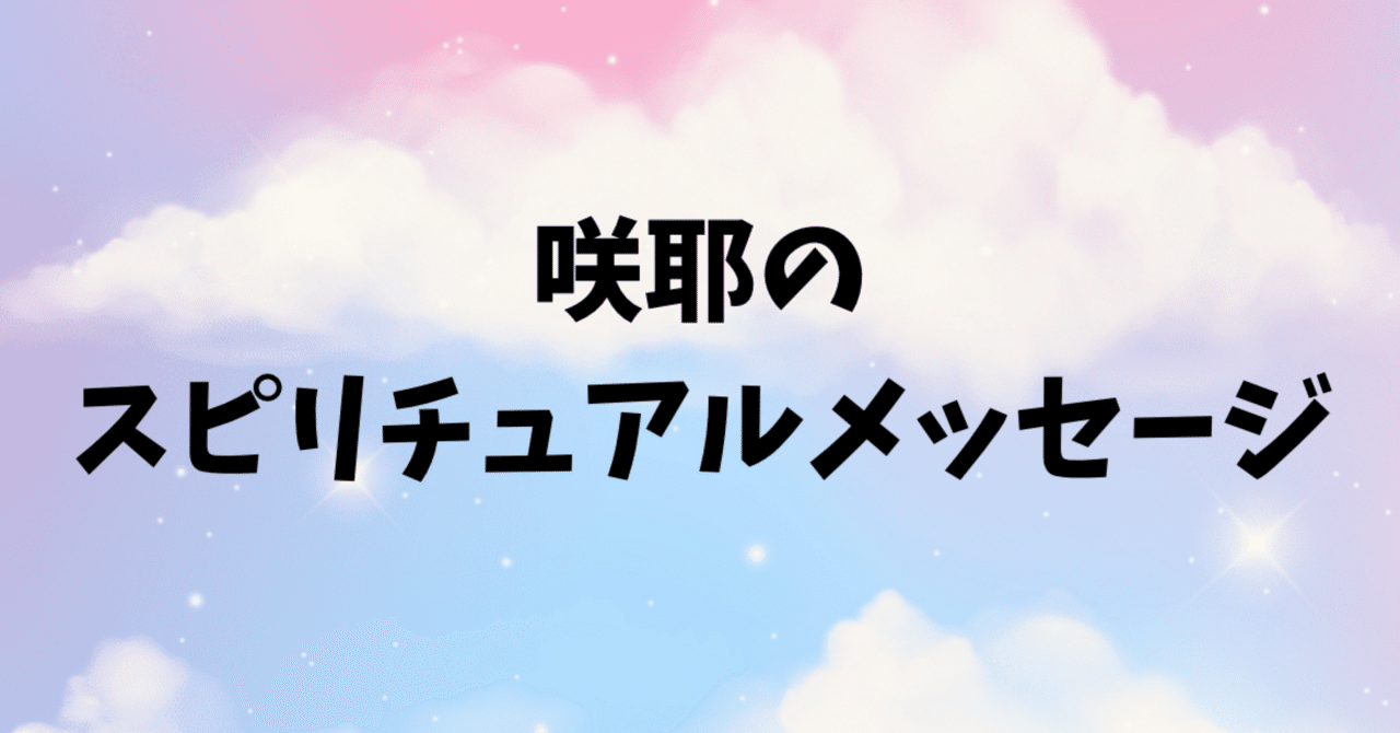 ミンタカ、レムリア、青い石。ライオンズゲートで開かれること
