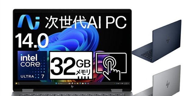 BITECOOL HALOBOOK PLUS ノートパソコン　15.6インチ BiTECOOL NikoBook Windows 11 Pro ノートパソコン | 15.6