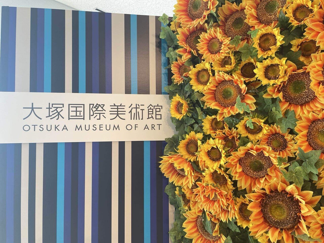 徳島｜大塚国際美術館】1日で「世界一周」できる、奇跡の美術空間を