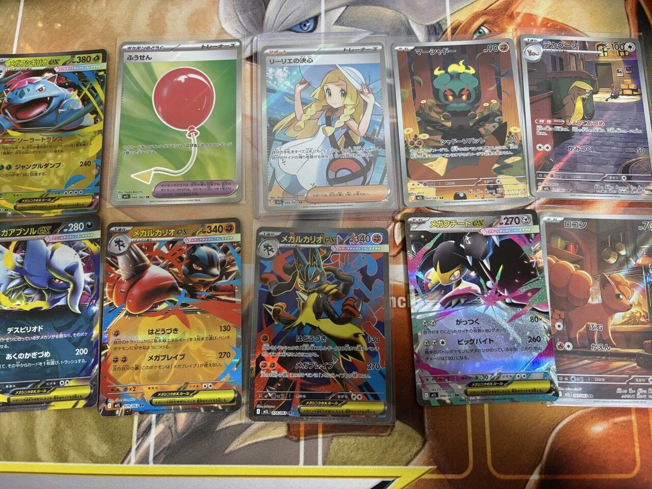 メガブレイブ　1box box ① 抽選販売】ポケモンカードゲーム MEGA 拡張パック メガブレイブ