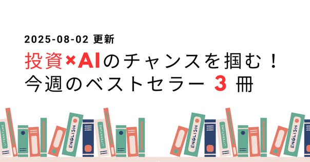 新・証券投資論 1 理論篇　2 実務篇 新・証券投資論 2 / 日本証券アナリスト協会【編】/浅野 幸弘