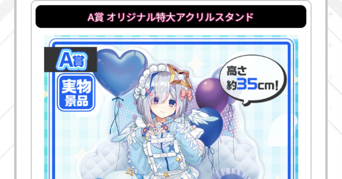 麻雀格闘倶楽部spイベント解説・考察その7（7/28〜8/27）】天音