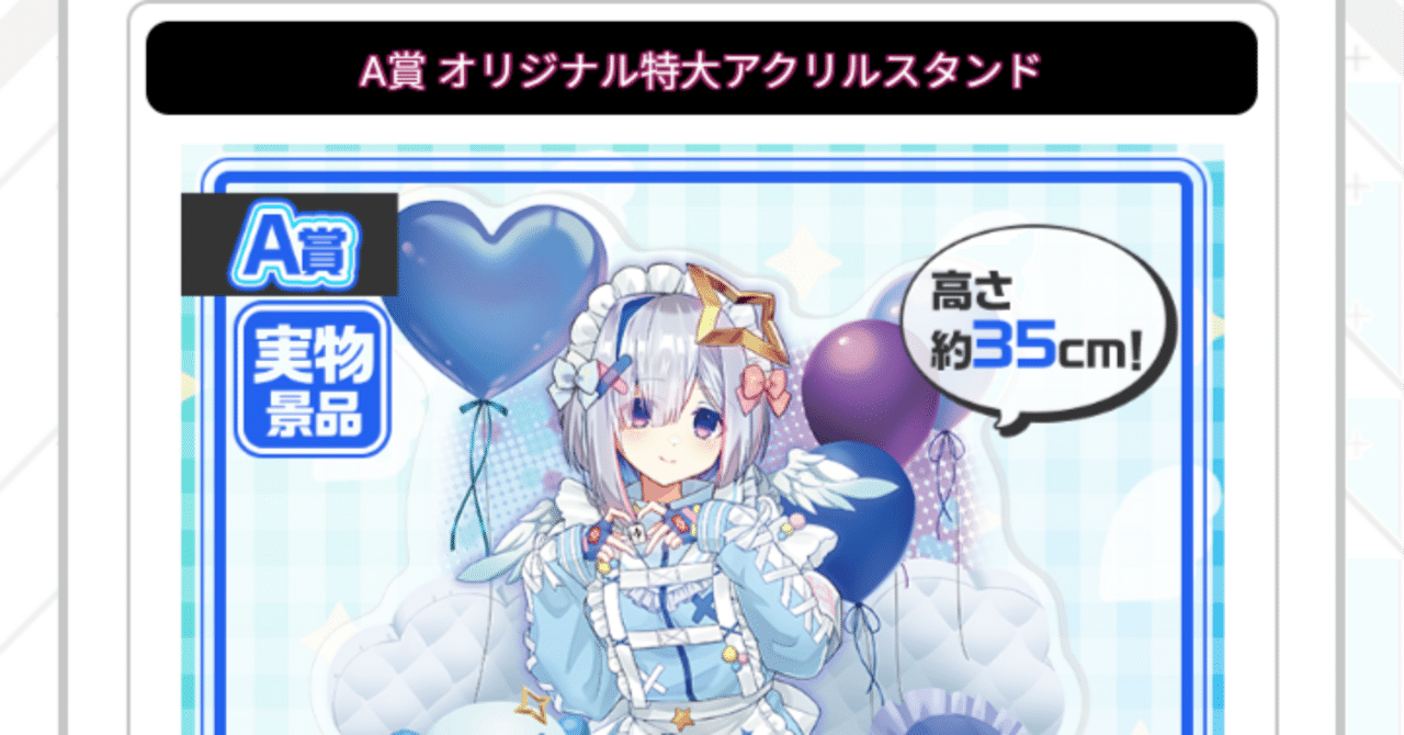 ホロライブ麻雀コラボリレー 天音かなた」イベントを『麻雀格闘倶楽部