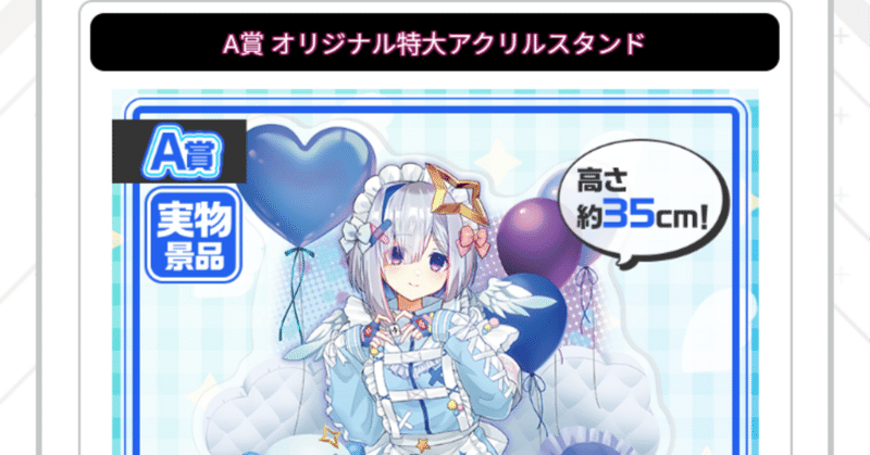 麻雀格闘倶楽部spイベント解説・考察・攻略・雑記 - 天音かなた｜あ