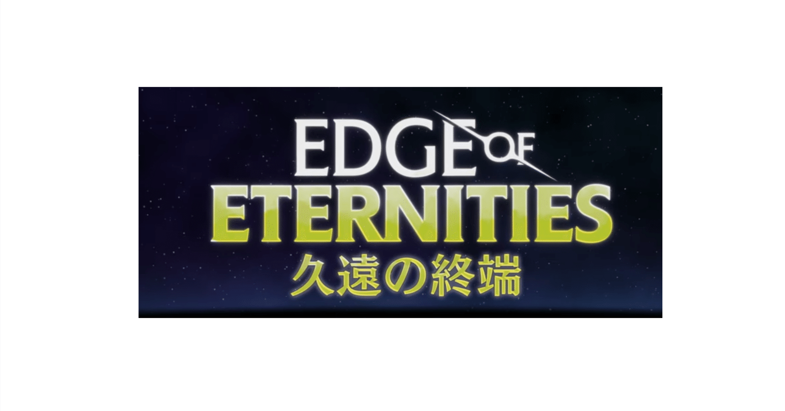 スタンのコモンアンコモンの高値買い取りのものや久遠の終端の買い取り