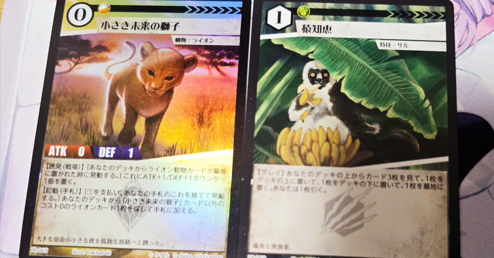 2025年7月分 アニマルカードゲーム大会優勝全勝デッキタイプデータ｜かぼ