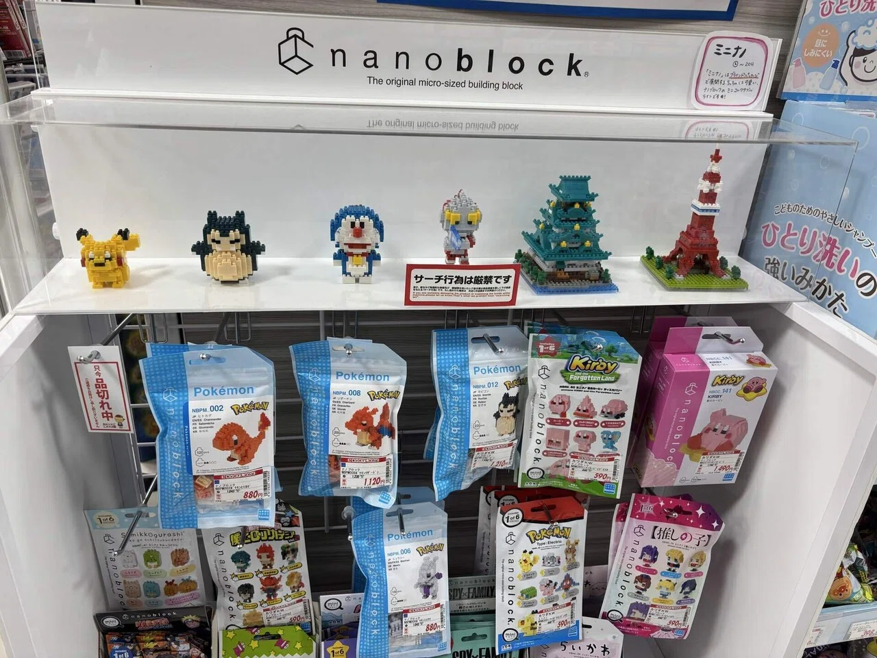 nano blockを追加してみたPENTAX Optio NB1000｜アラン藤島