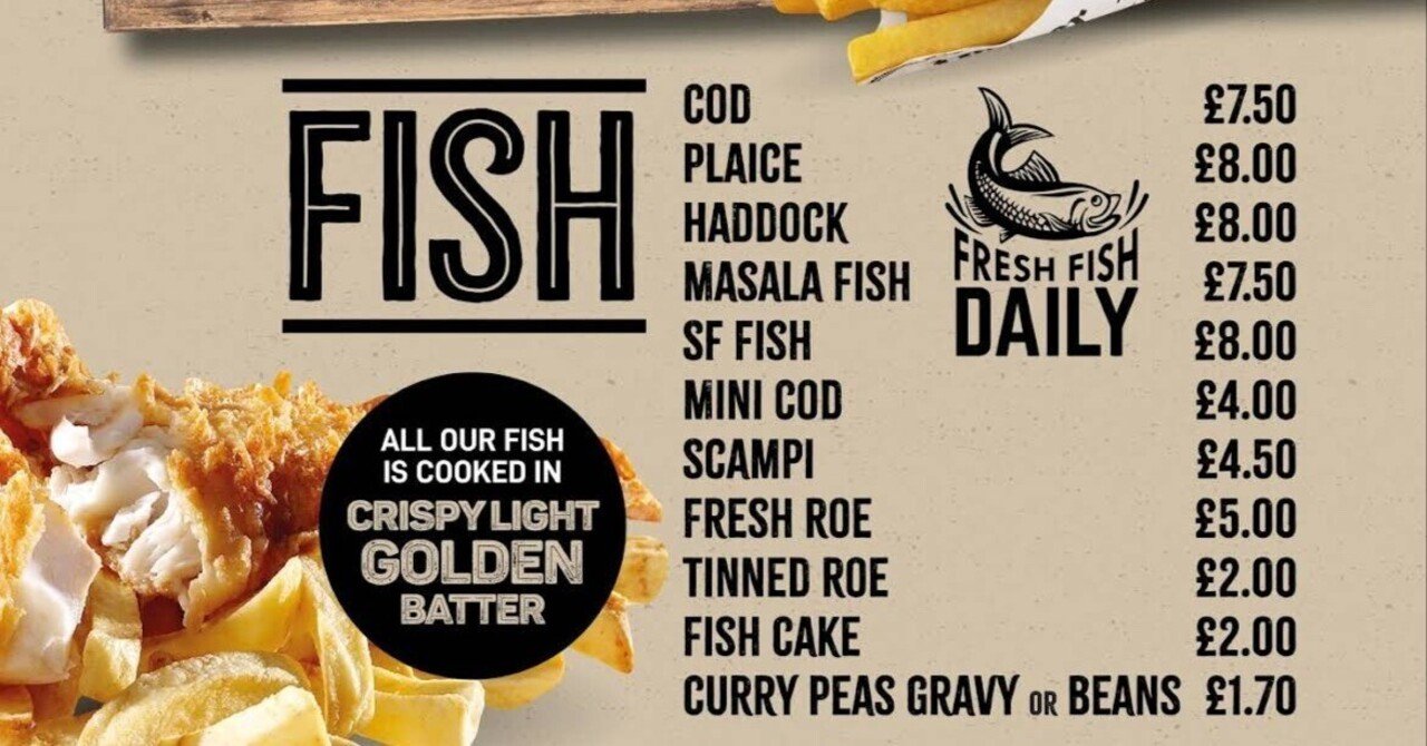 フィッシュ＆チップスはファストフード｜ビネガーとカレーソース｜KIKI