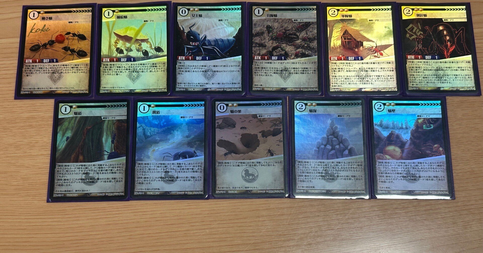 蟻ウィニーについて【アニマルカードゲーム】【ACG】｜シオン