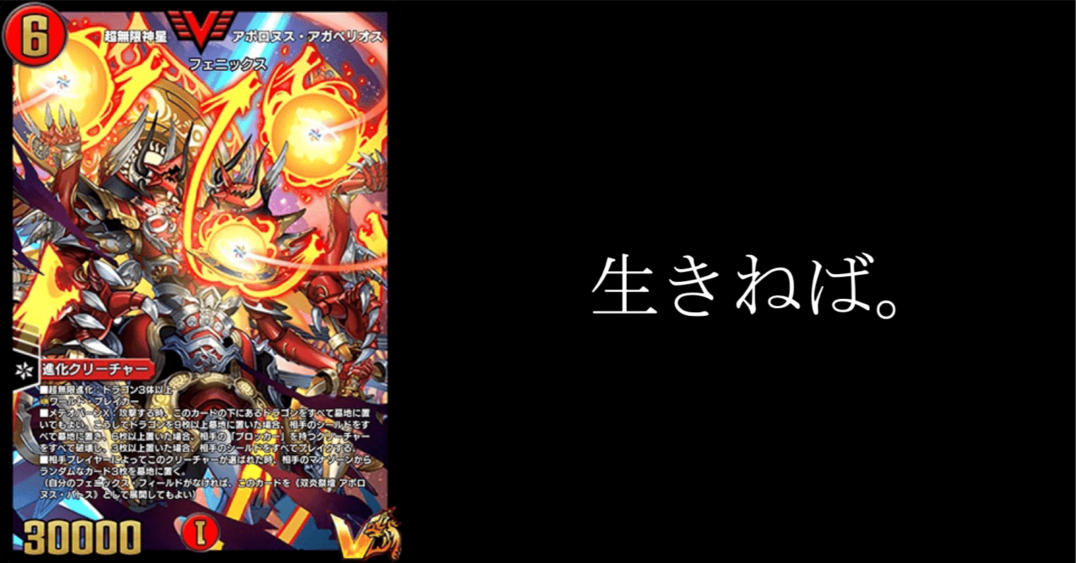 赤緑アポロヌス 最終値下げ】 アーチーchで紹介 赤緑アポロヌス デッキ