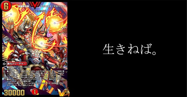アクアフォース Pスタン デッキパーツ アクアフォース Pスタン デッキパーツ