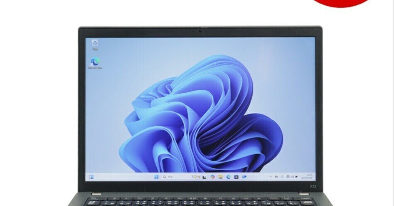 新品同様の高性能】LENOVO ThinkPad X13 GEN 2 3年保証付！軽量