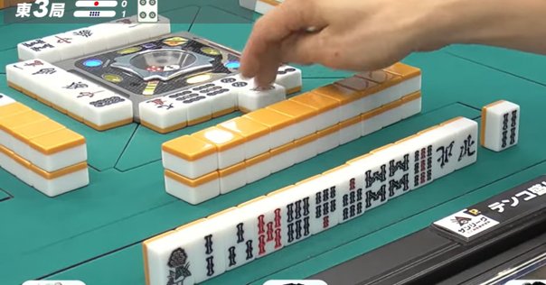 天鳳十段タッチを目指して毎日更新する麻雀note1138日(1休)｜メカZ