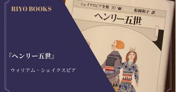 シェイクスピア 世界の文学セレクション36 2 新装 シェイクスピア 2 シェイクスピア全集 全33巻セット (ちくま文庫