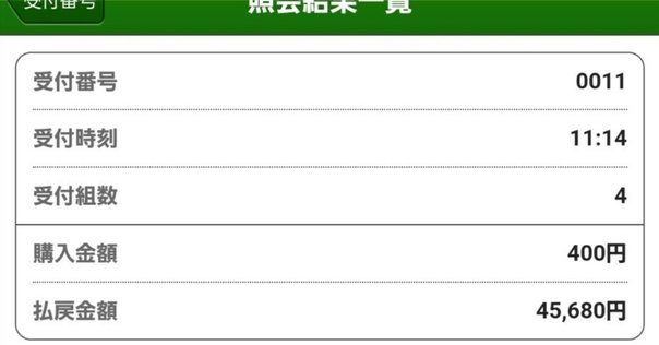 ❤️８万円分❤️関西＆関東❤️競馬・四季報★春夏秋冬★大量セット❤️データ集 🐳AQUA.S⭐️ on X: 