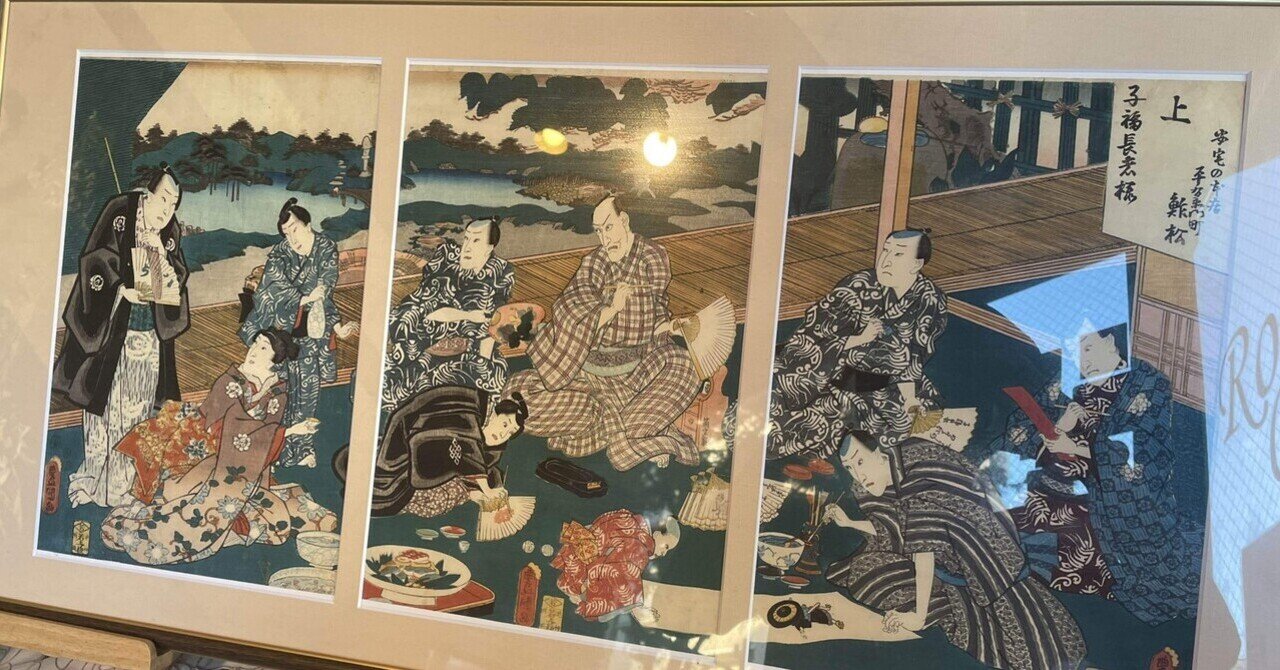 【一富士二鷹三茄子】　前掛け　縁起物　かくさん灰　ヴィンテージ　昭和　レトロ Amazon.co.jp: 一富士二鷹三茄子 前掛け 縁起物 かくさん灰