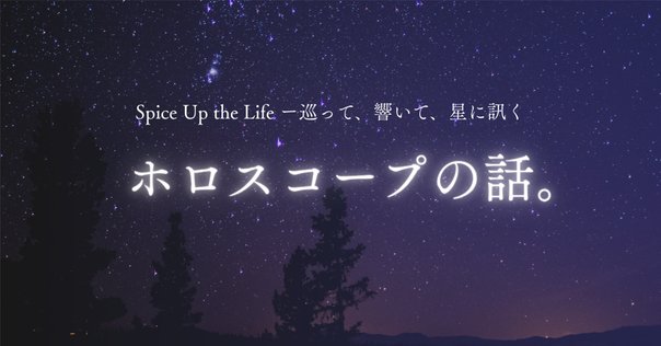 【ラオ式インド占星術】ソーラーリターン　ヴァルシャファラ Amazon.com: ラオ先生の元弟子が書いたインド占星術の教科書