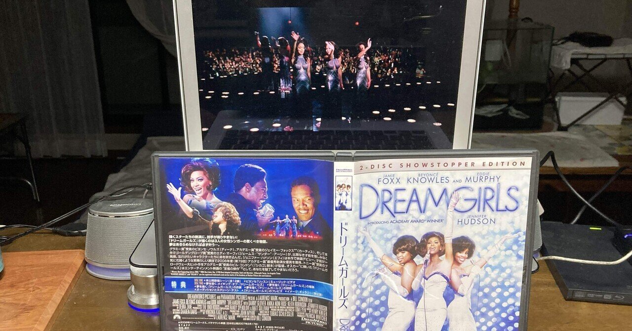音楽映画自分史 28 「Dreamgirls（ドリームガールズ）」｜ジュンツカ