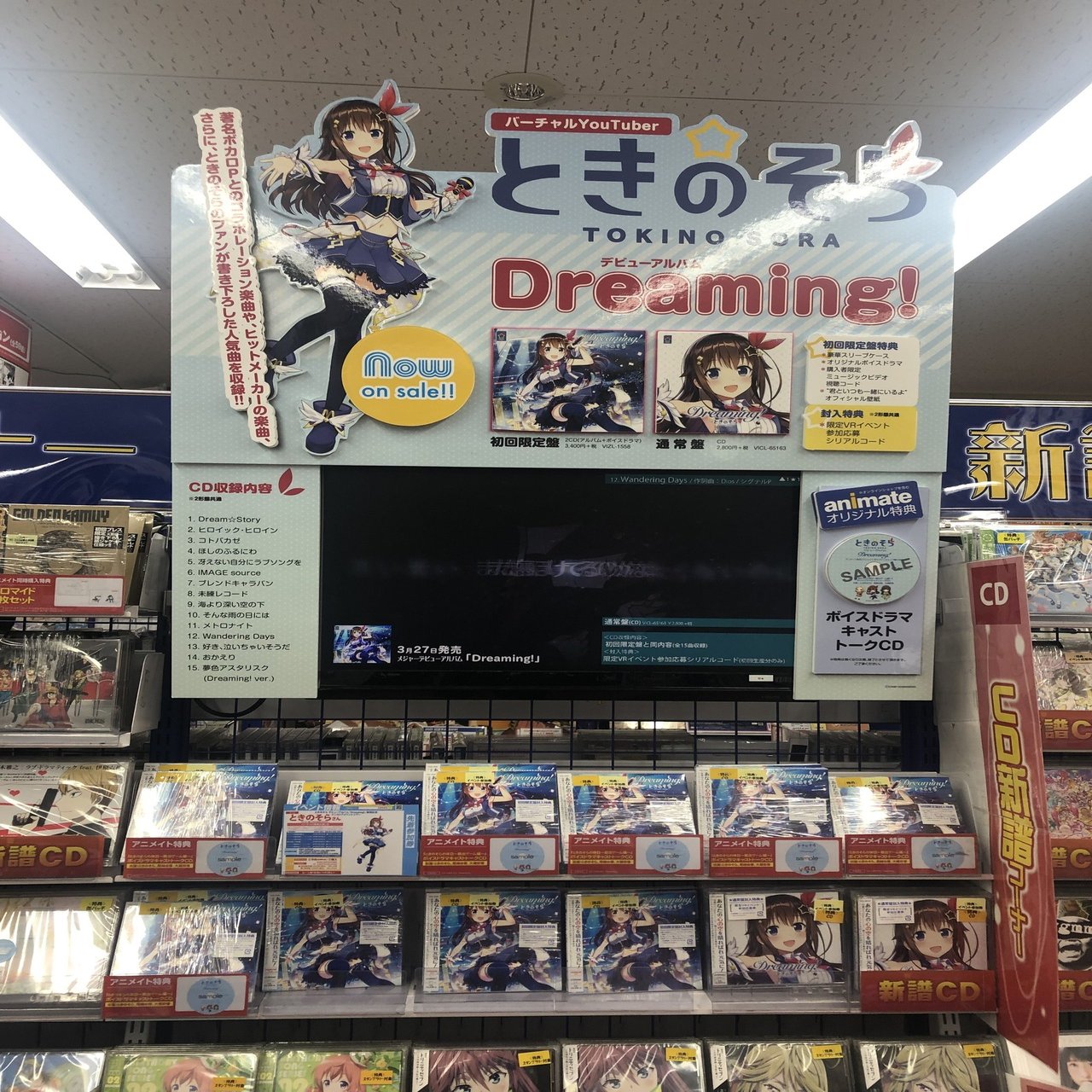 今だからこそホロライブを そしてときのそらを追想したい しずゑ Note