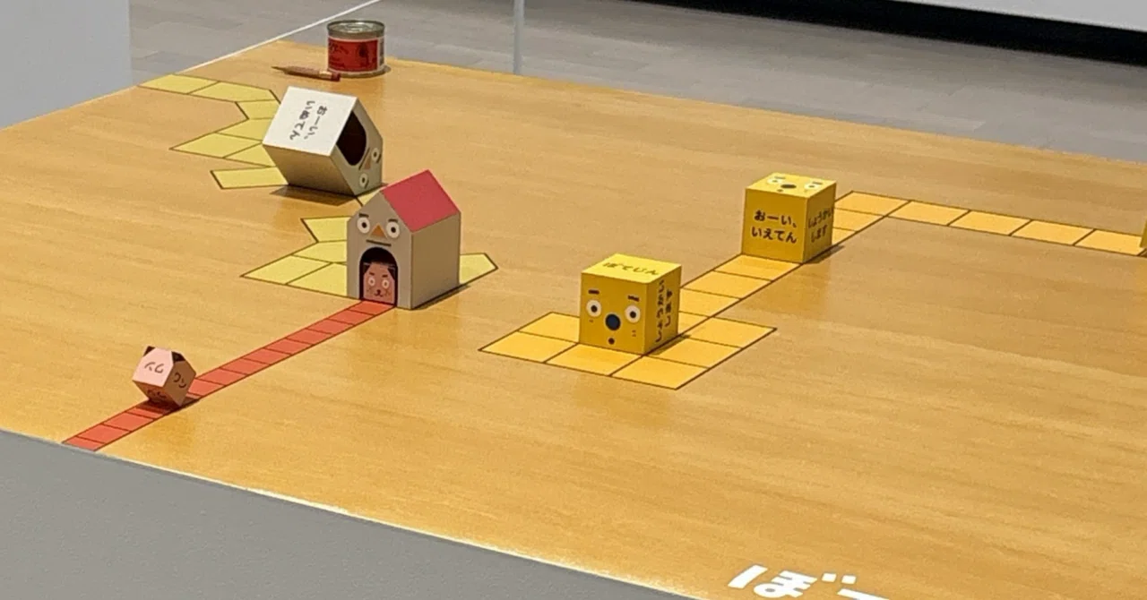 またきたよー」（2025/08/01の日記）｜ばるさー