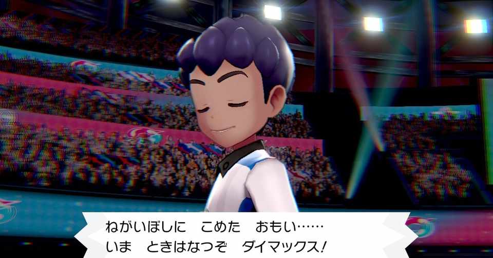 草しばりでチャンピオン目指すポケモン剣盾 41 セミファイナルトーナメント決勝戦 後編 イチニノ Note