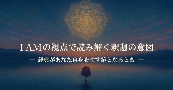 善財童子！｜あとむくん