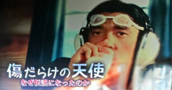 1969年初演 ミュージカル日本版「HAIR」 東京公演パンフレット HAIR 1969 LIVE～東横劇場公演オリジナル・キャストによるLIVE