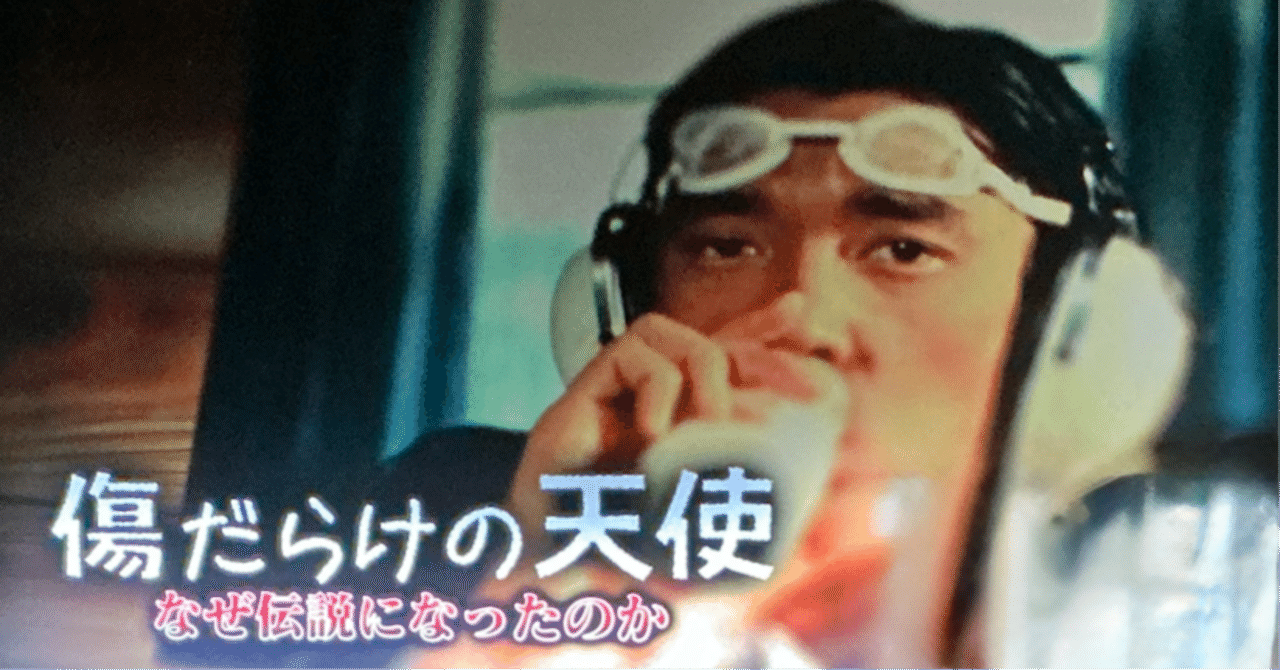 70年代ドラマ 『傷だらけの天使』 の伝説── “ダメなかっこよさ” が