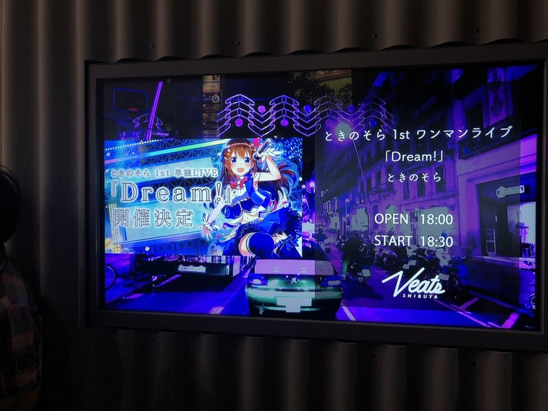 今だからこそホロライブを そしてときのそらを追想したい しずゑ Note
