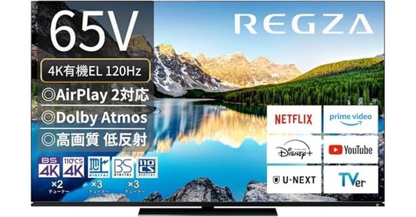 東芝REGZA Z740Xを使って1か月｜ぜんまる