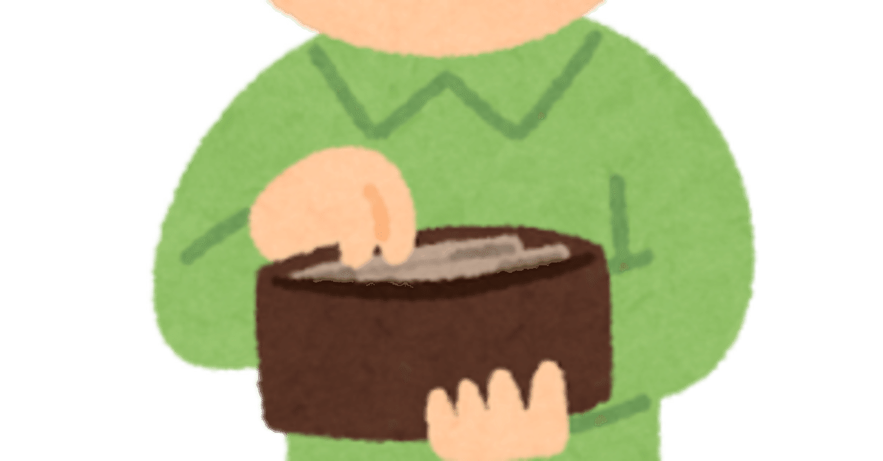 「余生に金は残さない」という生き方｜ゴジラ