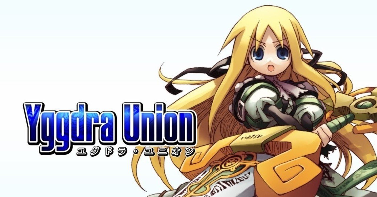 GBA ゲームボーイアドバンス ユグドラ・ユニオン ぽ